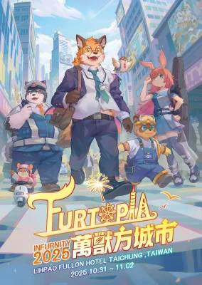 2025獸無限+標題web
